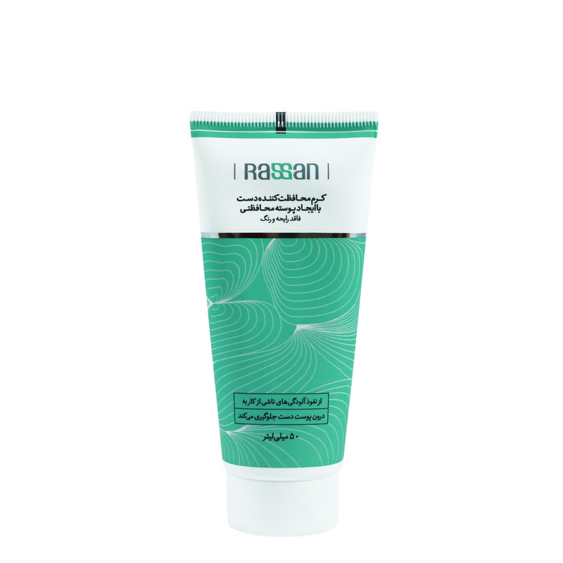 کرم محافظت کننده دست راسن مدل Unscented حجم 50 میلی لیتر