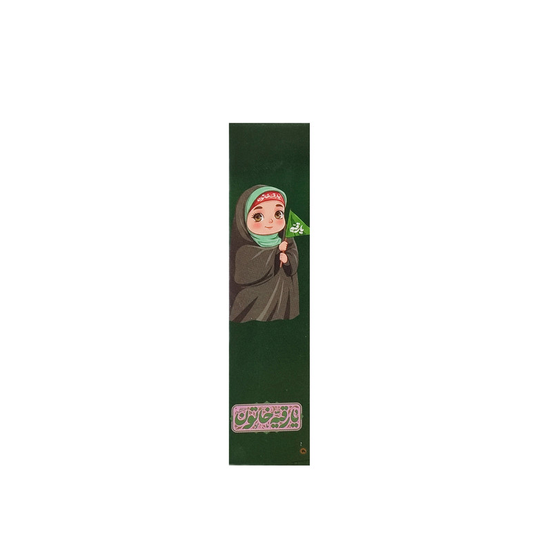 گیفت مدل مناسبتی کد a2 بسته 50 عددی