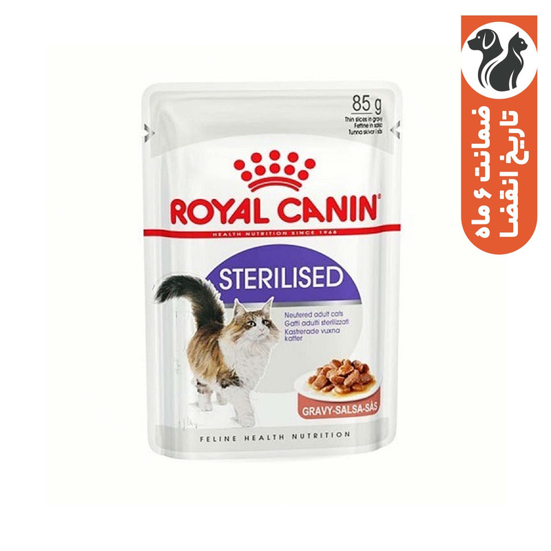 پوچ گربه بالغ عقیم شده رویال کنین مدل Sterilised وزن 85 گرم