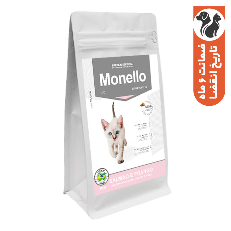 غذای خشک بچه گربه مونلو مدل Monello Kitten طعم ماهی سالمون و مرغ وزن 1 کیلوگرم