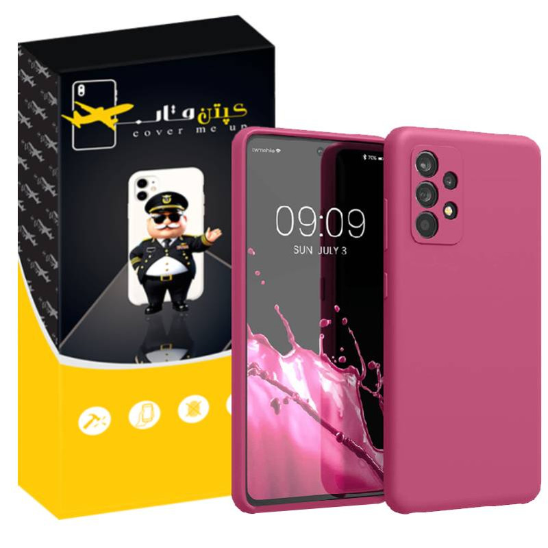 کاور کپتن قاب مدل سیلیکونی پاک کنی مناسب برای گوشی موبایل سامسونگ Galaxy A73