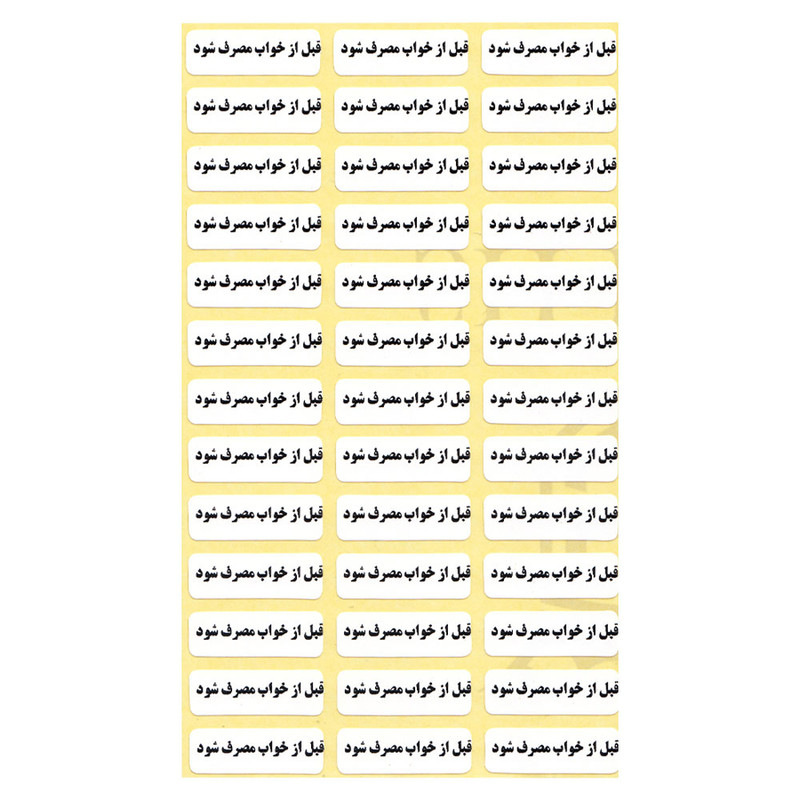 لیبل زمانبندی دارو مدل قبل از خواب بسته 1000 عددی