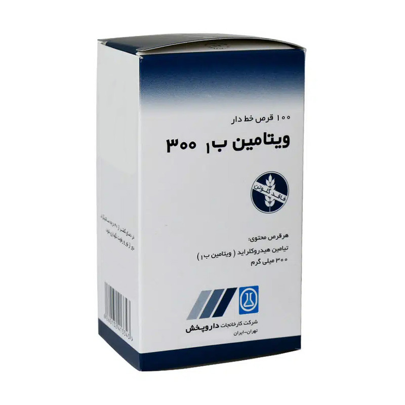 قرص ویتامین ب 1 300 میلی گرم داروپخش بسته 100 عددی