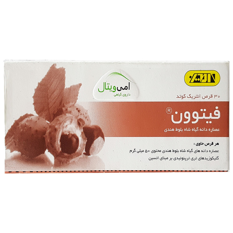 قرص فیتوون امی ویتال- 50 میلی گرم بسته 30 عددی