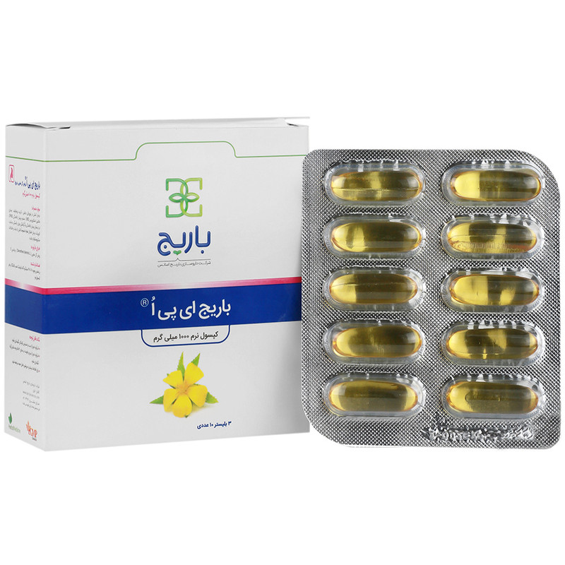 کپسول ای پی اُ بلیستر 1000 میلی گرم باریج اسانس بسته 30 عددی