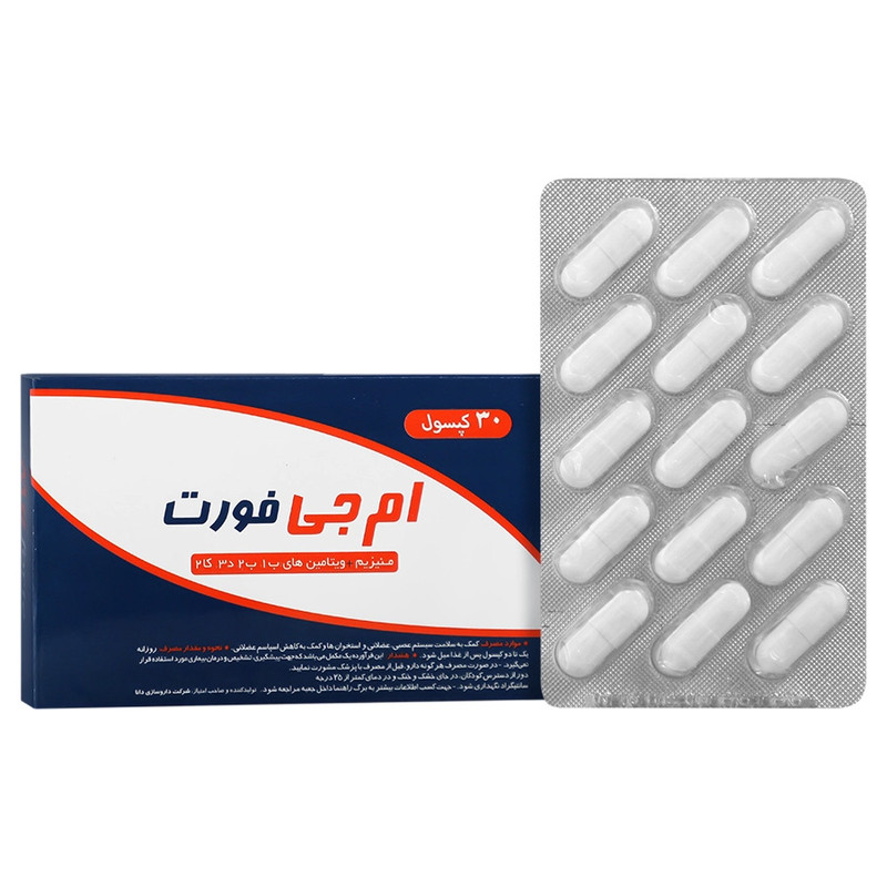 کپسول ام جی فورت  داروسازی دانا بسته 30 عددی