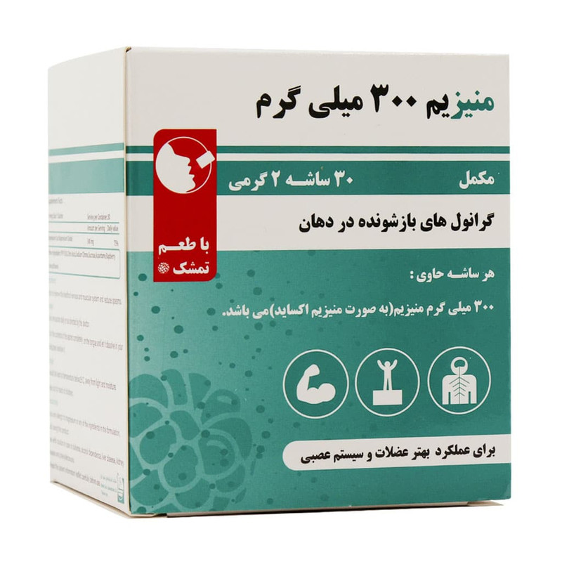 ساشه منیزیم 300 میلی گرم شهر دارو بسته 30 عددی