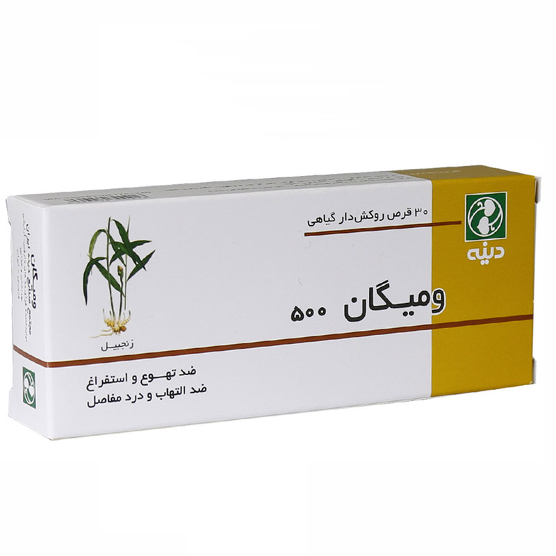 قرص ومیگان دینه بسته 30 عددی