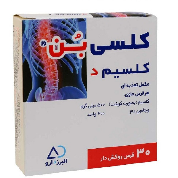 قرص کلسی بن البرز دارو بسته 30 عددی
