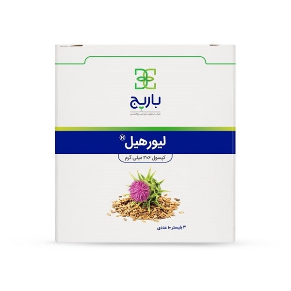 کپسول لیورهیل باریج اسانس بسته 30 عددی