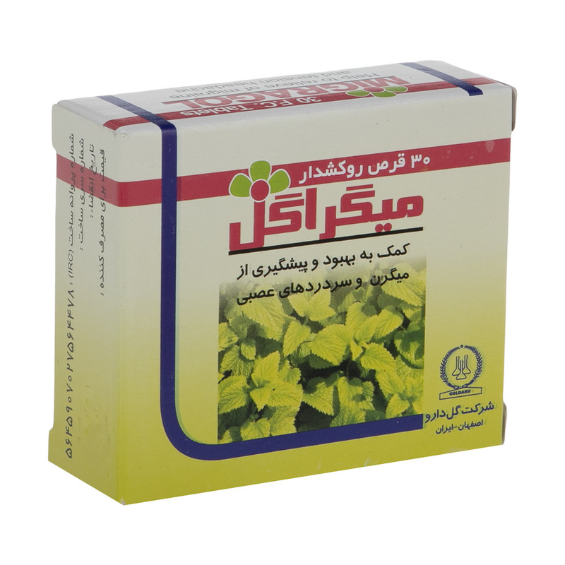 قرص میگراگل گل دارو بسته 30 عددی