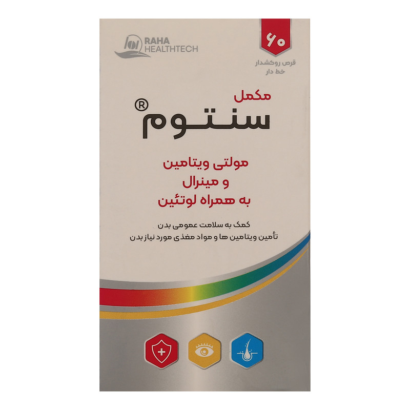 قرص سنتوم رها هلث تک - بسته 60 عددی