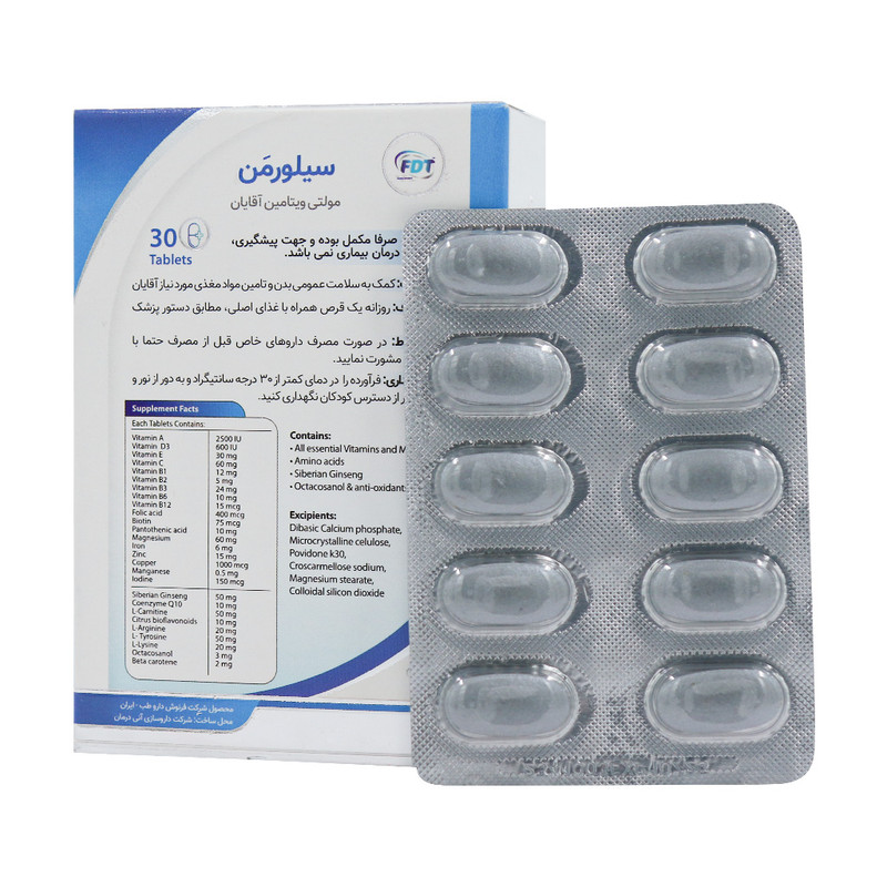 قرص سیلورمن فرنوش دارو طب بسته 30 عددی