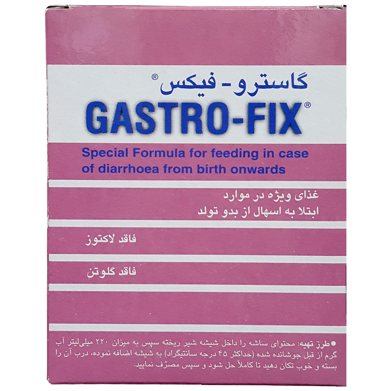 ساشه گاسترو فیکس فاسکا بسته 5 عددی