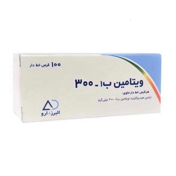 قرص ویتامین ب 1 300 میلی گرم البرز دارو بسته 100 عددی