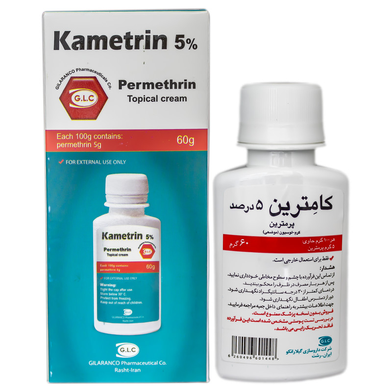کرم لوسیون کامترین 5 درصد پرمترین گیلارانکو - 60 گرم