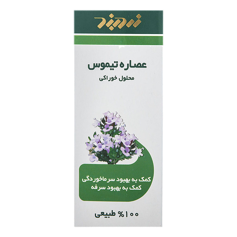 عصاره تیموس زرد بند - -120 میلی لیتر