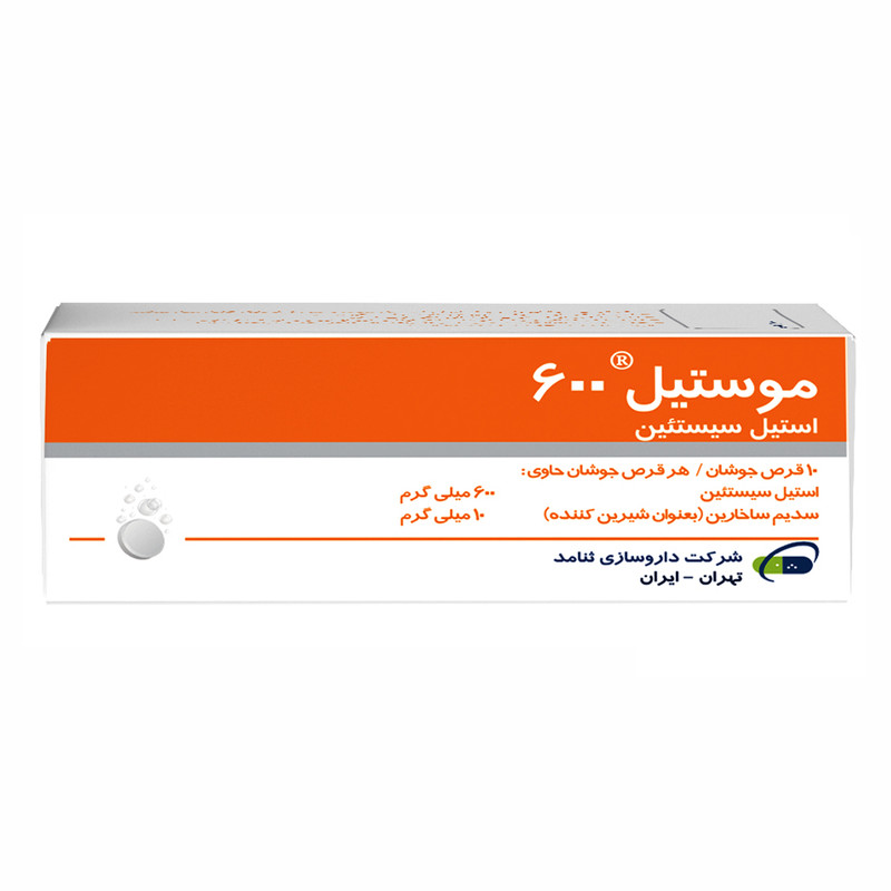 قرص جوشان موستیل 600 داروسازی ثنامد بسته 10 عددی