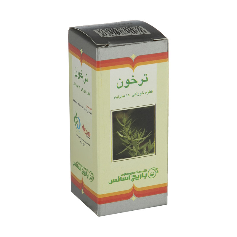 قطره ترخون باریج اسانس - 15 میلی لیتر