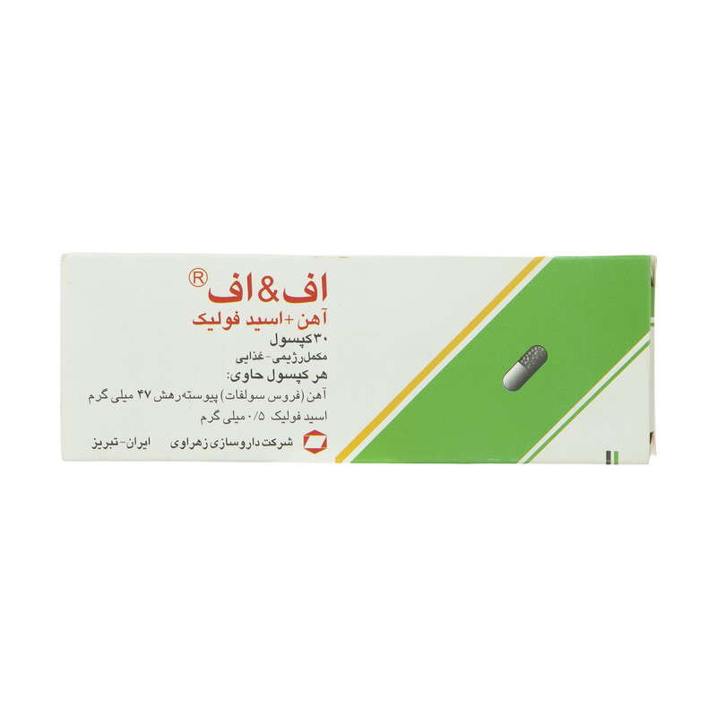 کپسول آهن + اسید فولیک اف اند اف زهراوی بسته 30 عددی