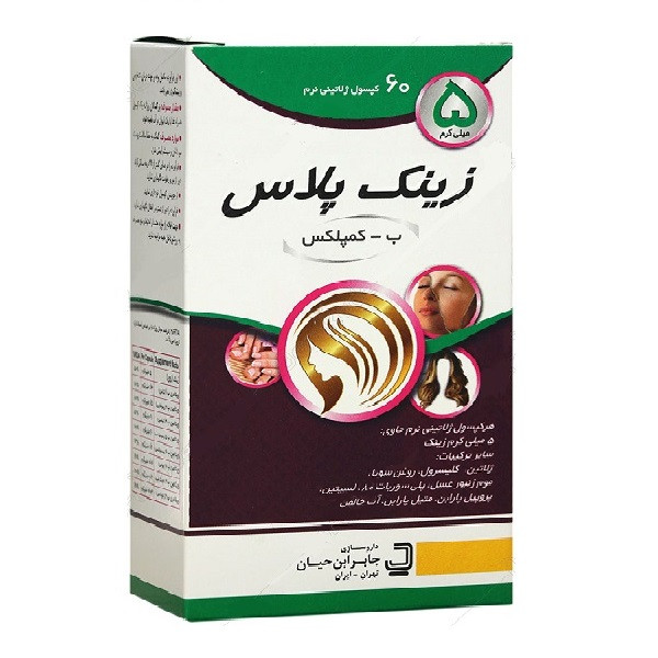 کپسول زینک پلاس جابر ابن حیان - 5 میلی گرم بسته 60 عددی