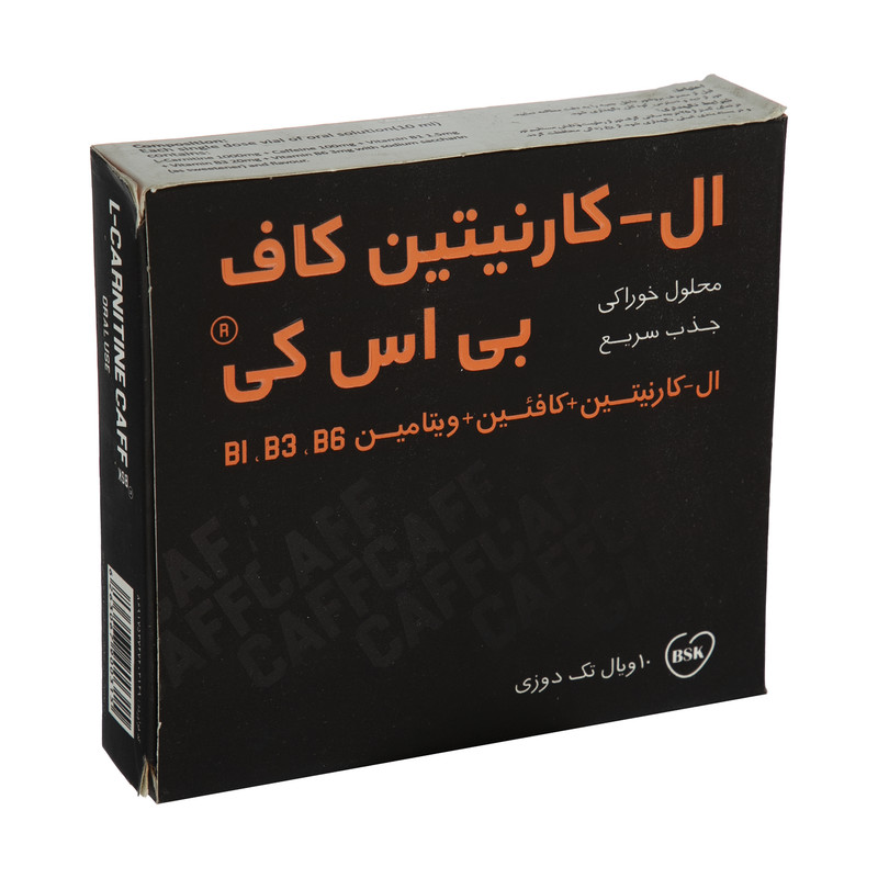 ویال ال - کارنیتین 1000 میلی گرمی  کاف بی اس کی بسته 10 عددی