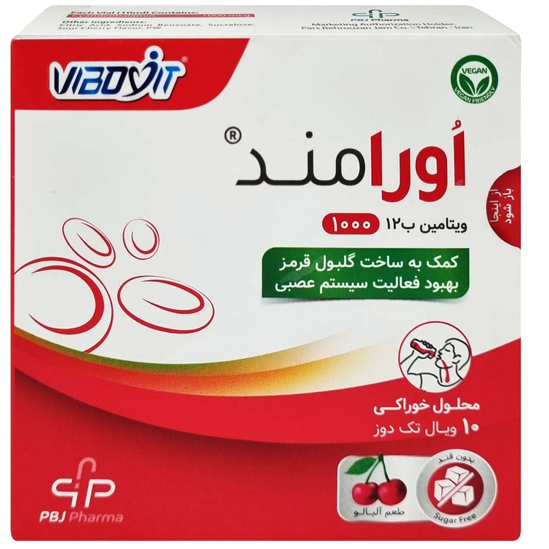 ویال اورامند پارس بهروزان جم بسته 10 عددی