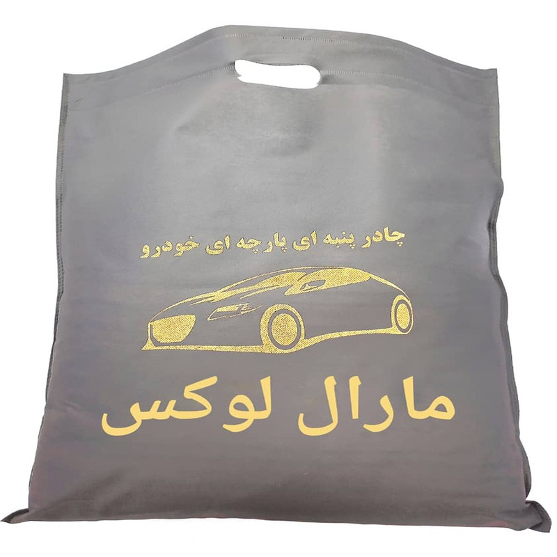 چادر خودرو مدل پنبه ای مارال لوکس مناسب برای خودرو رانا