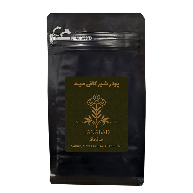 پودر شیر کافی میت جانآباد - 200 گرم