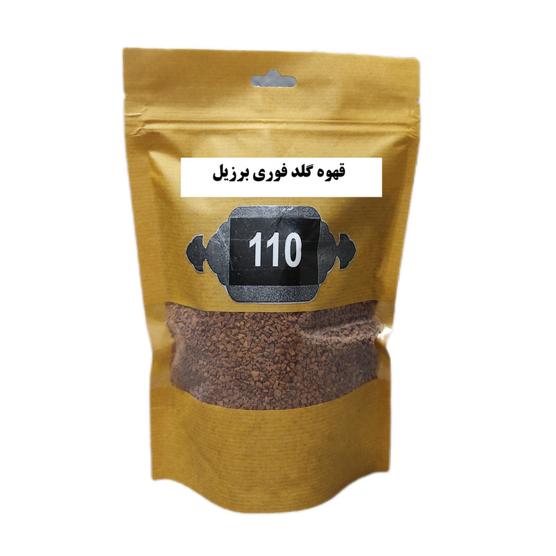 قهوه گلد فوری برزیل 110 - 200 گرم