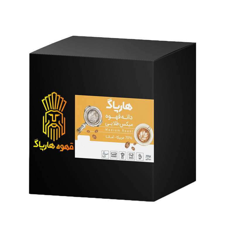 دانه قهوه طلایی هارپاگ - 250 گرم