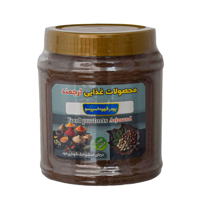 پودر قهوه اسپرسو ارجمند - ۴۵۰ گرم