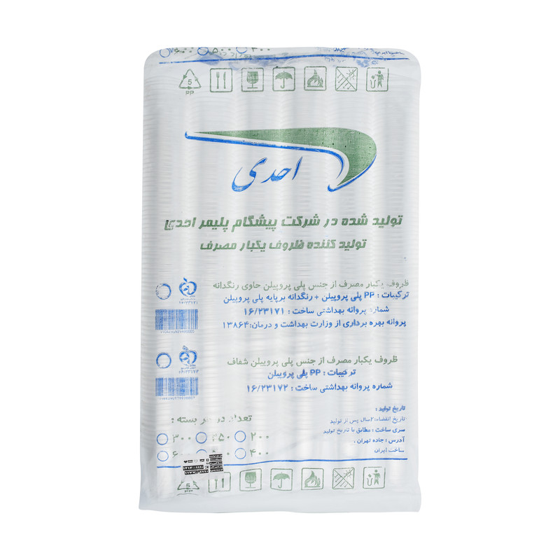 لیوان یکبار مصرف احدی مدل 001 بسته 500 عددی