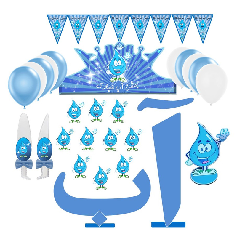 مجموعه 34 عددی تم تولد مدل جشن آب
