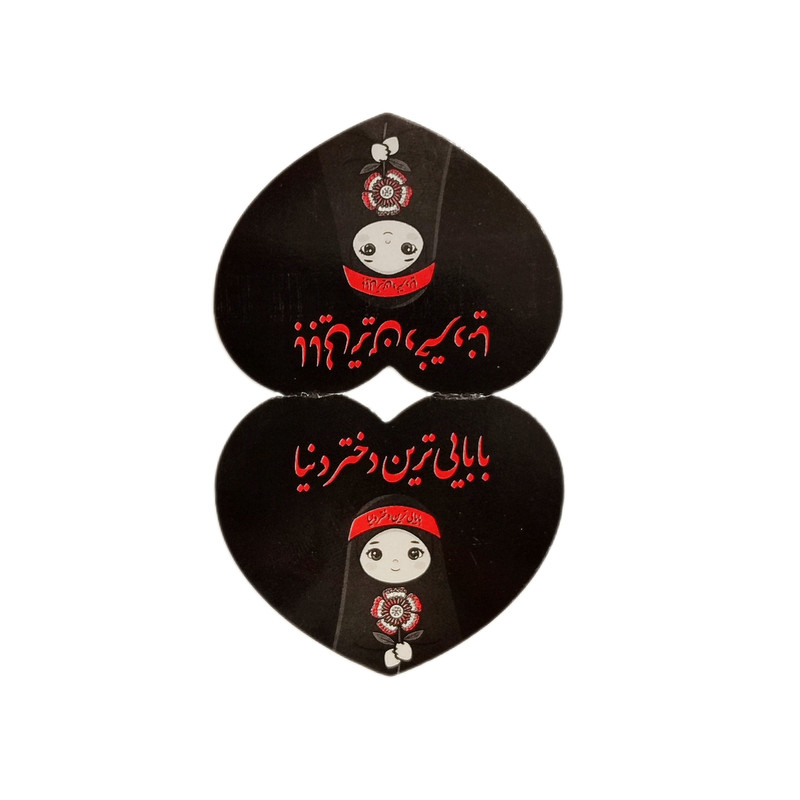 گیفت مدل مناسبتی طرح قلبی کد f5 بسته 50 عددی