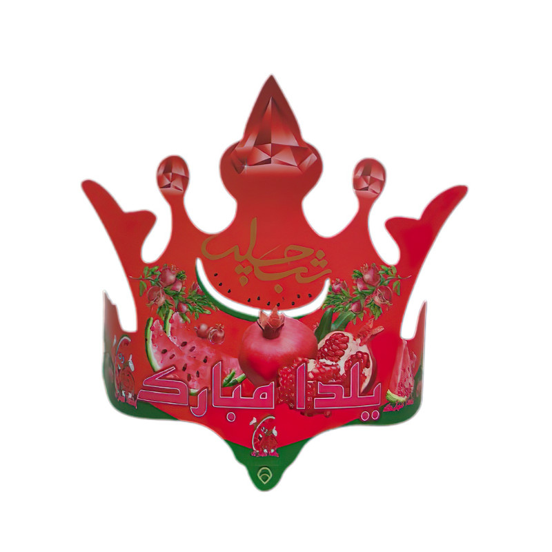 تاج مدل یلدا مبارک مجموعه 50 عددی