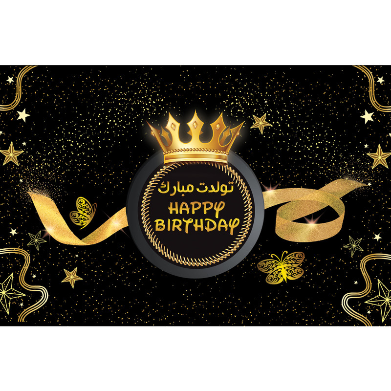 بنر تولد طرح تولدت مبارک کد 10