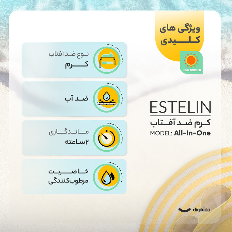 کرم ضد آفتاب رنگی استیلن، SPF 100، مدل All-In-One، مناسب انواع پوست با تنالیته متوسط و حجم 100 میلیلیتر، ضدآب، محافظتکننده در برابر اشعههای UVA و UVB و مرطوبکننده، PA+++، آبرسانی عمیق و طولانیمدت پوست، با ماندگاری 2 ساعته