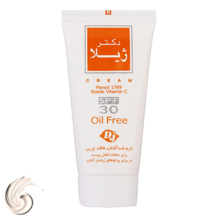 کرم ضدآفتاب دکتر ژیلا مدل Oil Free، حجم 30 میلیلیتر