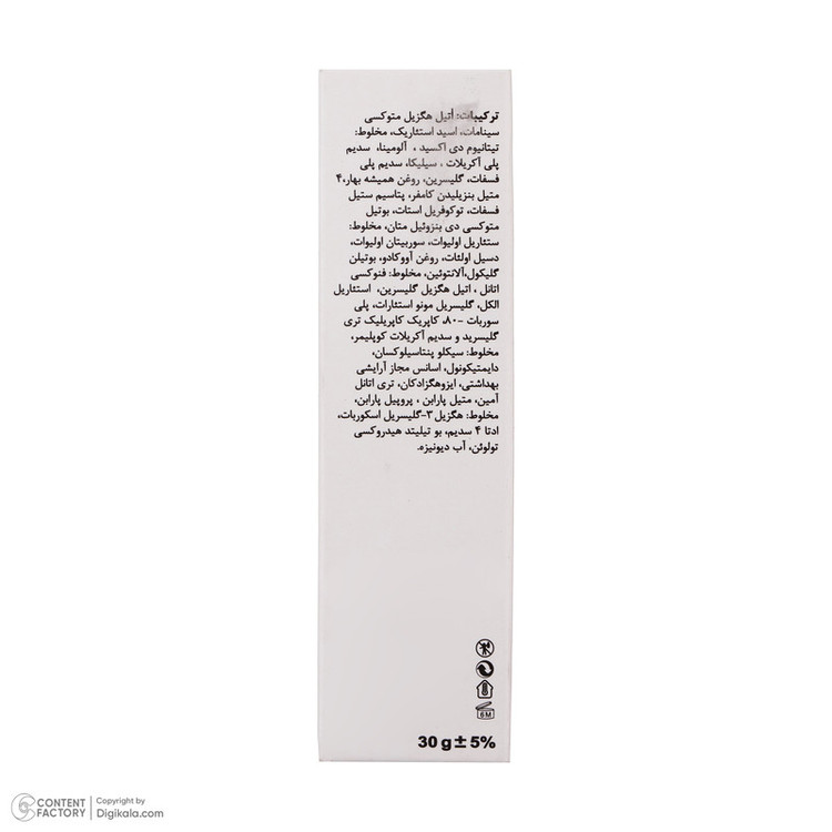 کرم ضدآفتاب دکتر ژیلا مدل Oil Free، حجم 30 میلیلیتر