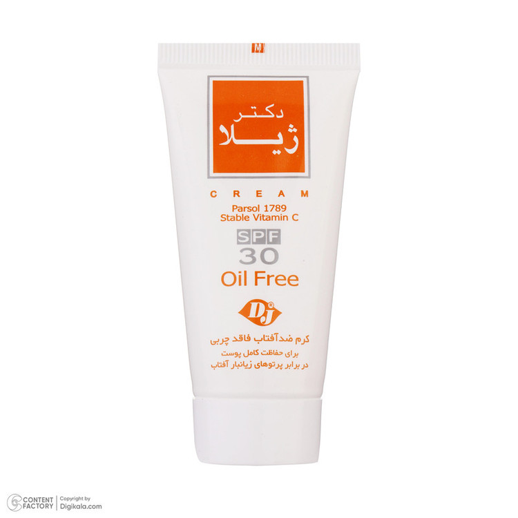 کرم ضدآفتاب دکتر ژیلا مدل Oil Free، حجم 30 میلیلیتر