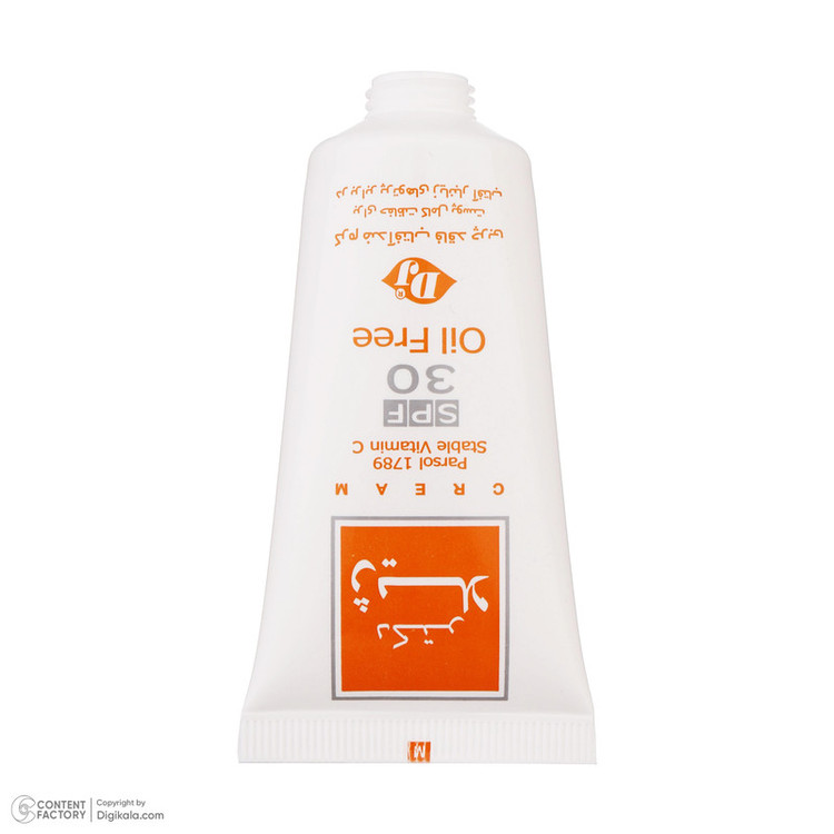 کرم ضدآفتاب دکتر ژیلا مدل Oil Free، حجم 30 میلیلیتر