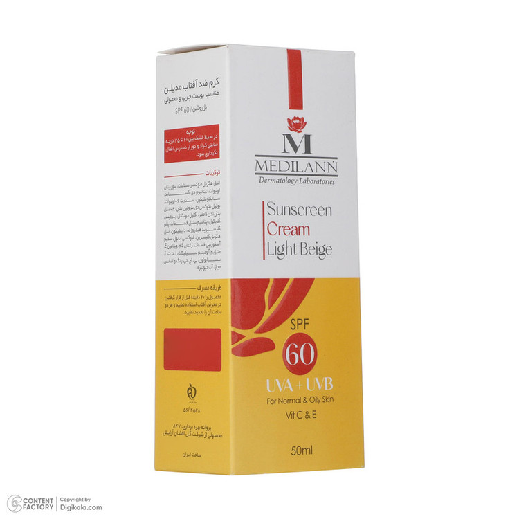 کرم ضد آفتاب رنگی مدیلن SPF 60 مدل Light Beige مناسب پوستهای معمولی و چرب حجم 50 میلیلیتر