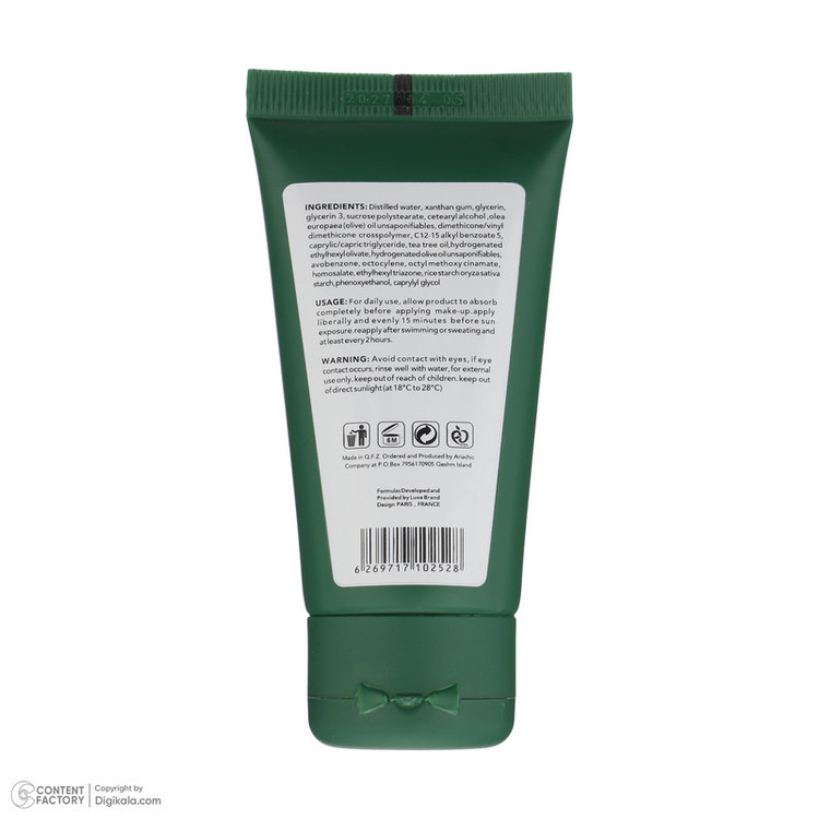 کرم ضد آفتاب بیرنگ صورت اسکین شیک SPF 50 مدل TEA TREE مناسب برای چرب حجم 50 میلیلیتر