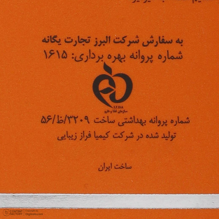 کرم ضد آفتاب بدون رنگ فیس دوکس SPF 50 مدل فوتوزوم محافظ اشعه UVA و UVB، ضد آب مناسب پوست چرب حجم 40 میلیلیتر