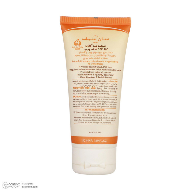 کرم ضدآفتاب بیرنگ سانسیف SPF50 مدل ACNE-FLUID مناسب پوست مختلط، حجم 50 میلیلیتر
