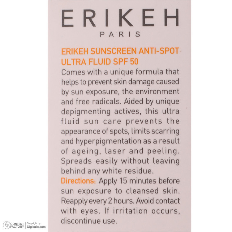 کرم ضد آفتاب بدون رنگ اریکه SPF50 مدل Anti-Spot محافظ UVA،UVB مناسب انواع پوست حجم 50 میلیلیتر