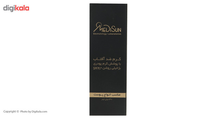 کرم ضدآفتاب رنگی مدیسان مدل Ultra Light Beige SPF40 مناسب انواع پوست، حجم 30 میلیلیتر