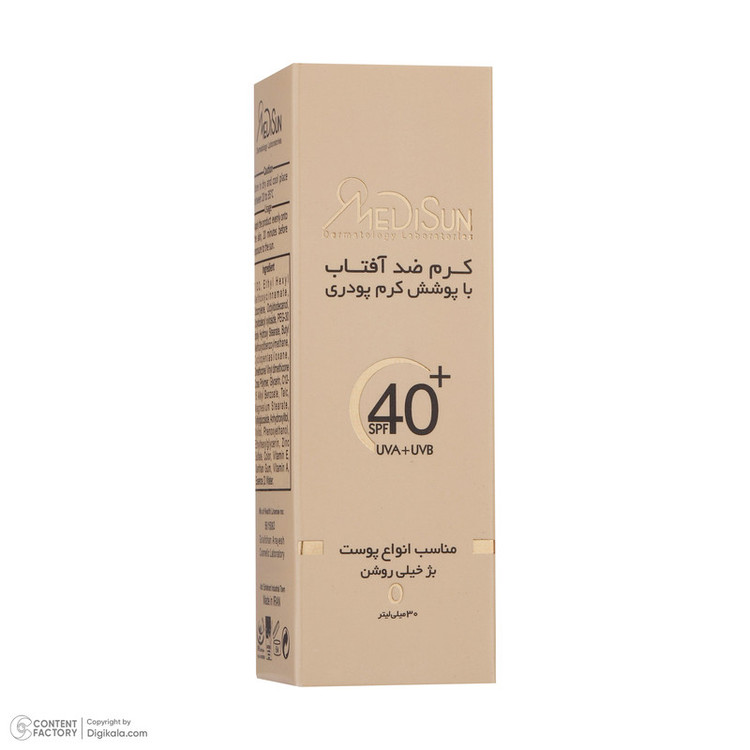 کرم ضدآفتاب رنگی مدیسان مدل Ultra Light Beige SPF40 مناسب انواع پوست، حجم 30 میلیلیتر