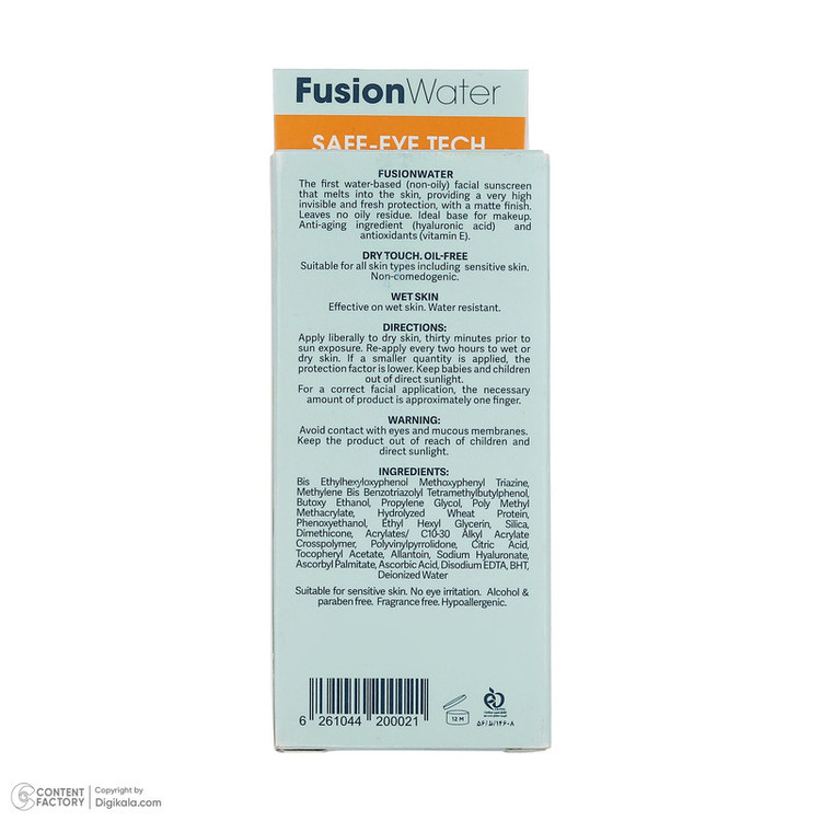 فلوئید ضد آفتاب بیرنگ صورت و گردن ایزدین پرو SPF 50 مدل Fusion Water محافظ در برابر اشعه UVA و UVB مناسب برای انواع پوست حجم 50 میلیلیتر